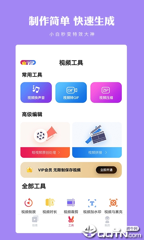 卡影