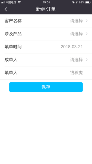 企梦公司宝 企梦公司宝