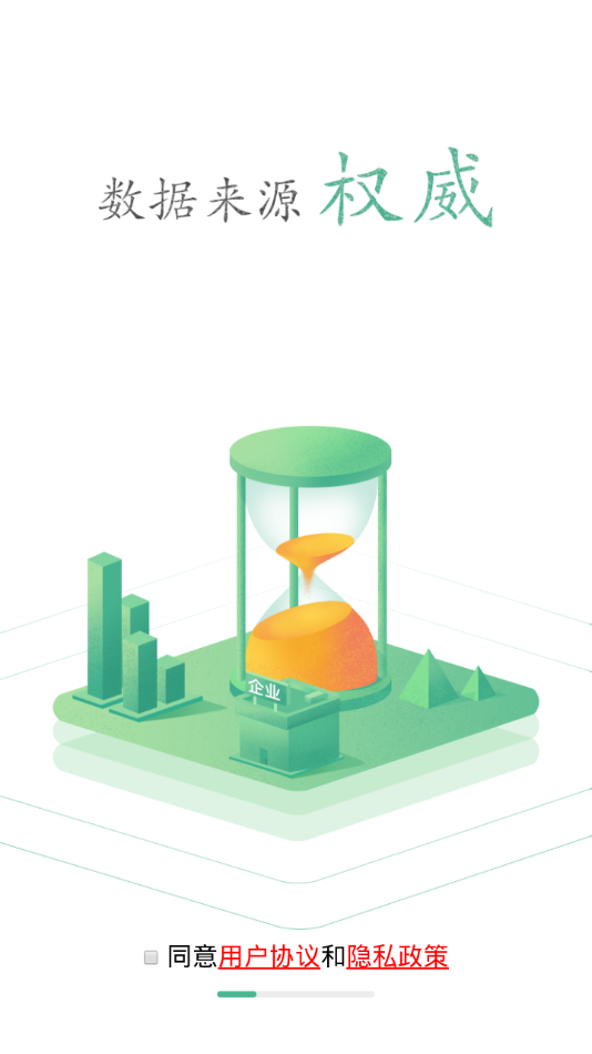 海南旅游诚信 海南旅游诚信