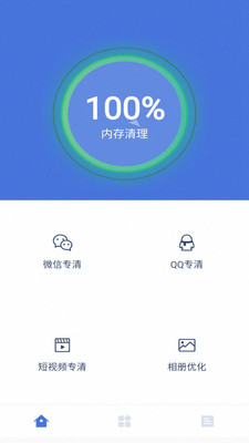 电池管家 电池管家