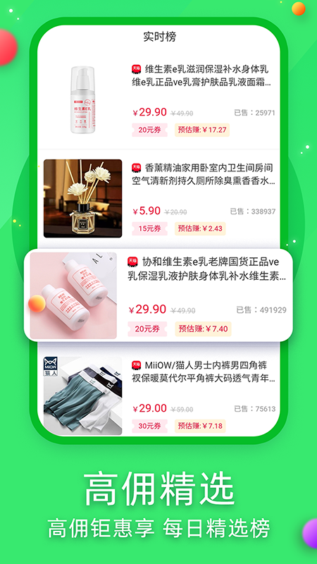 瓜牛快淘 瓜牛快淘