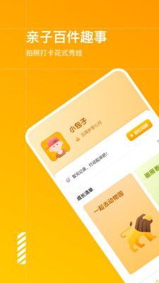 妈妈育儿手册 妈妈育儿手册