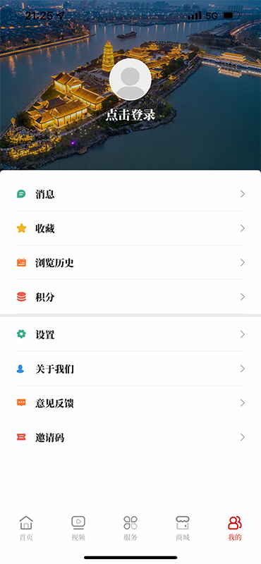 掌上淮安 掌上淮安