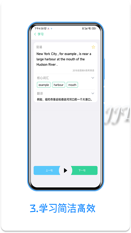 句句通 句句通