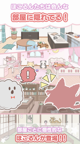 ほこまみ