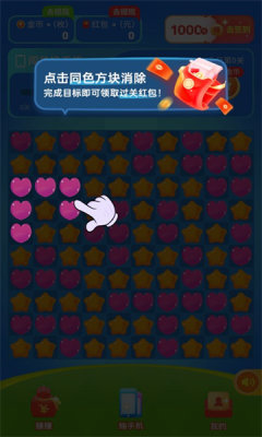 糖果人终极快跑 糖果人终极快跑