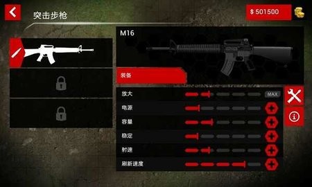 火柴人狙击手2无限金币 火柴人狙击手2无限金币