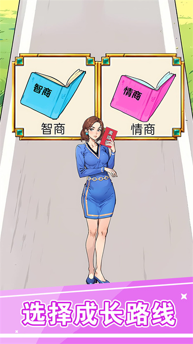 爆笑军师