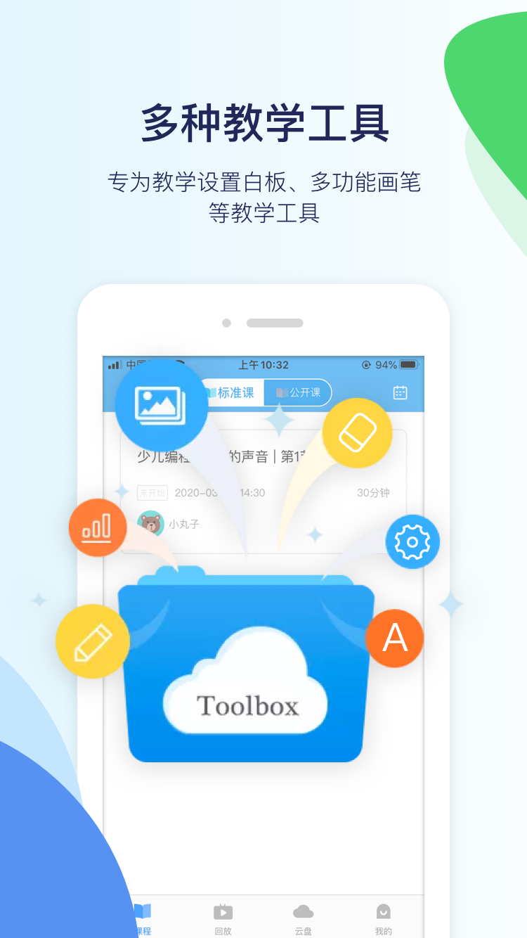 七巧国网校 七巧国网校