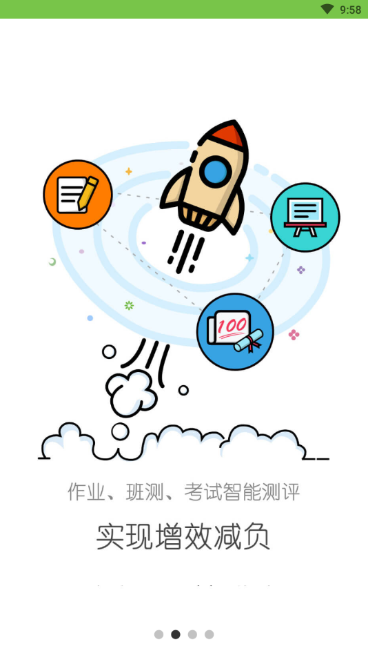 学习空间