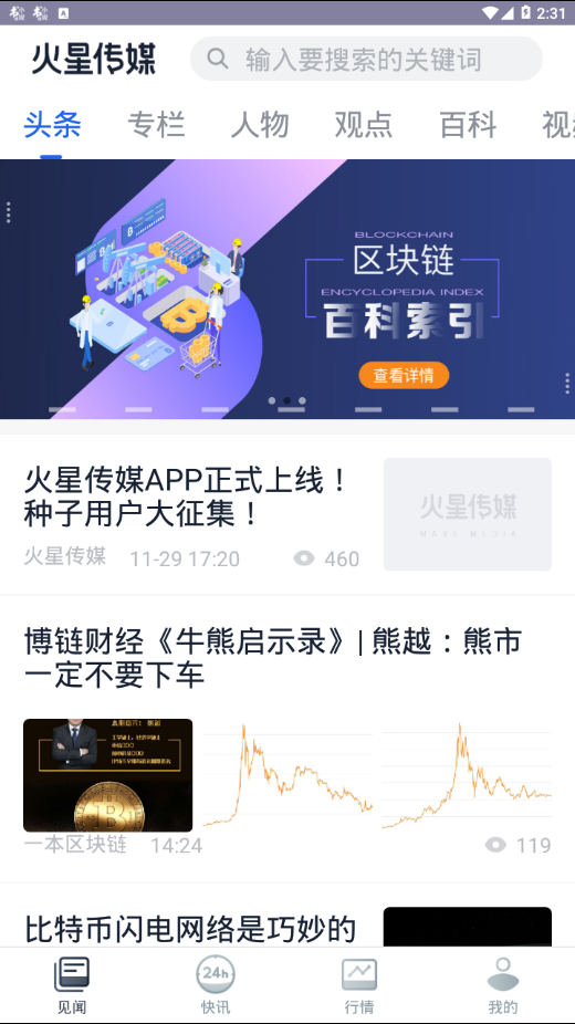 星传媒 星传媒