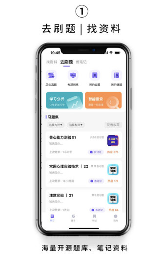 kelearn心理学考研