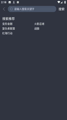 凯奇影院