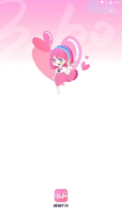 啵啵FM