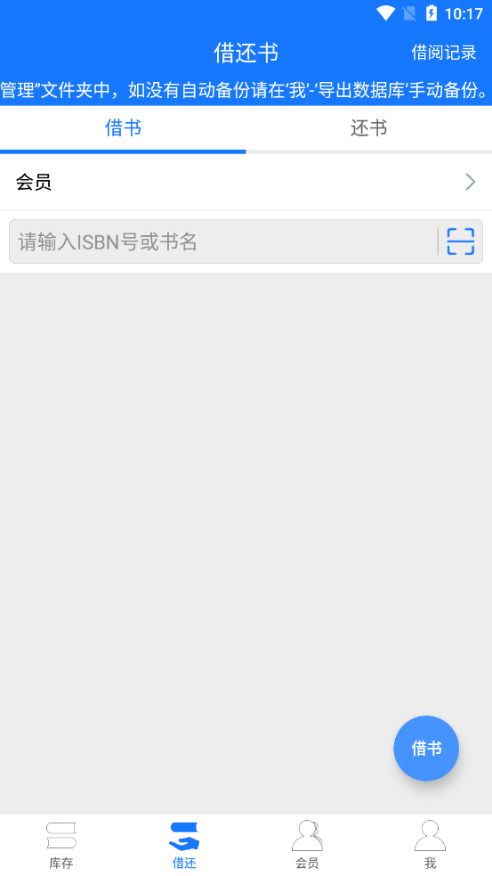 小满图书管理