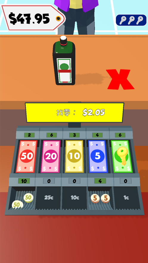Cashier 3D(最强收银员游戏)