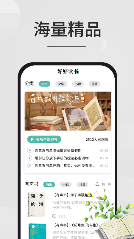 香色闺阁
