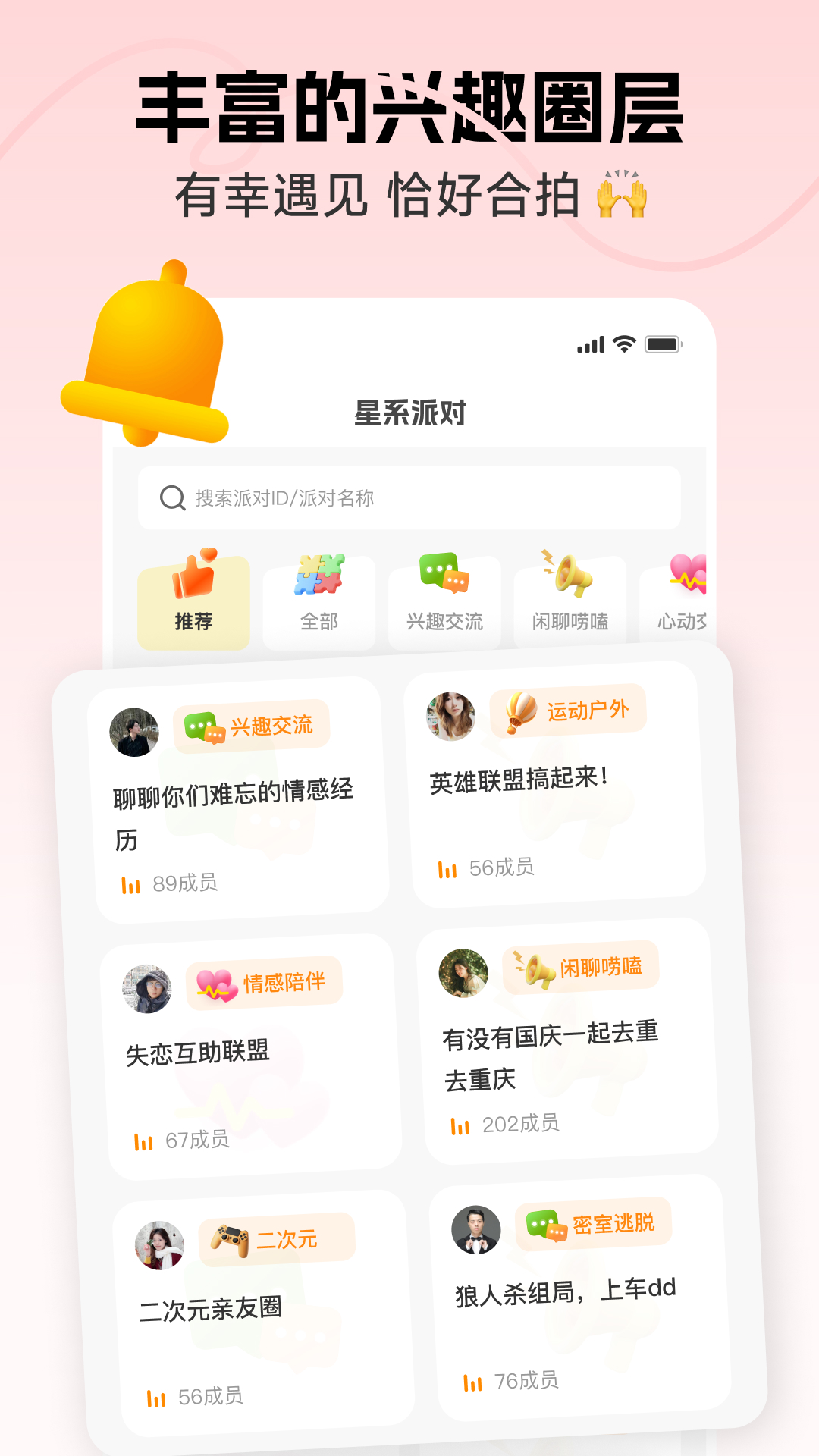 识识
