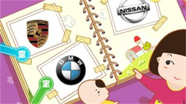 宝宝识飞鸟 宝宝识飞鸟