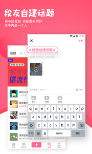 内涵段子 内涵段子