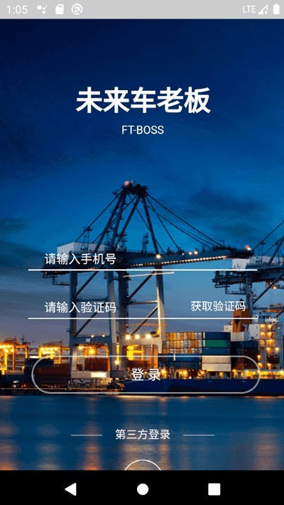 未来车老板 未来车老板