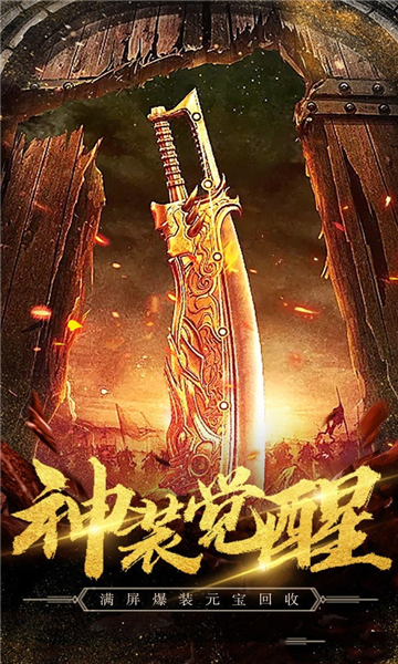 黎 明 至 尊 传 奇
