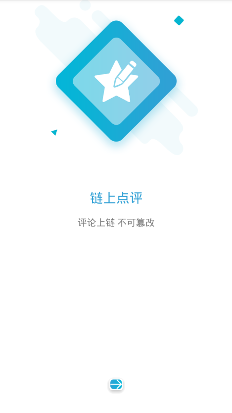 中榜