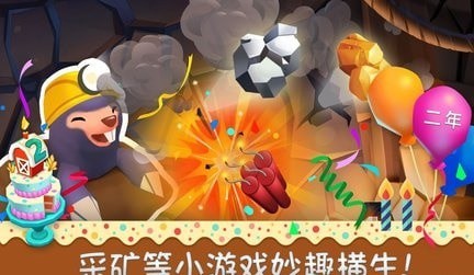 农庄物语2 农庄物语2