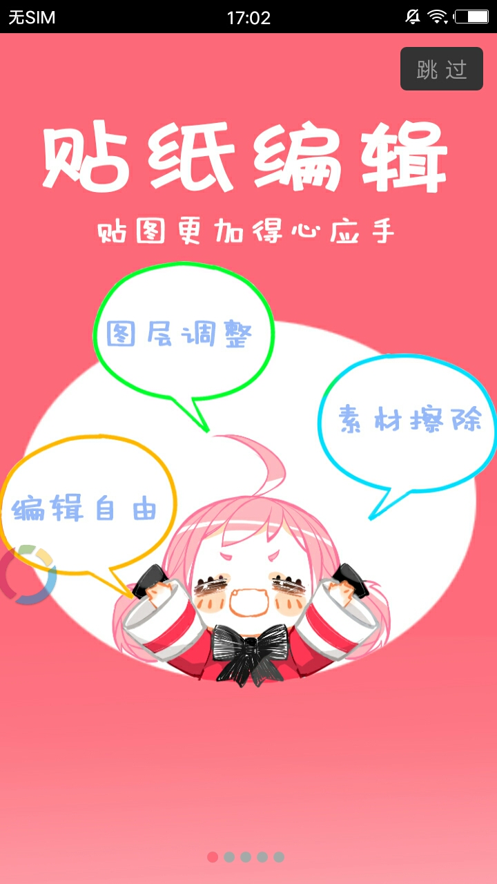 cos相机