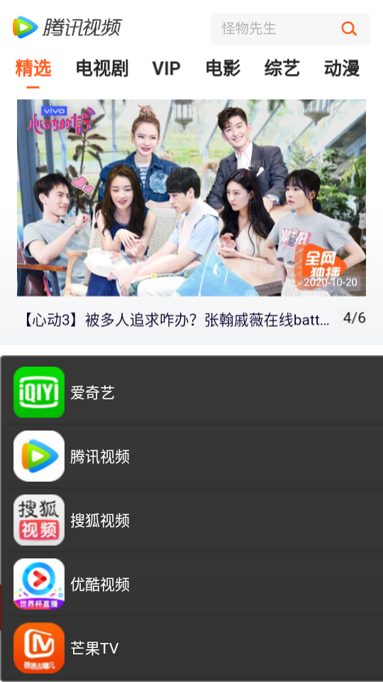 极速解析