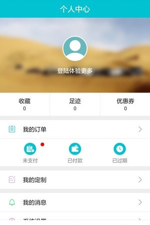 蓝狮自驾