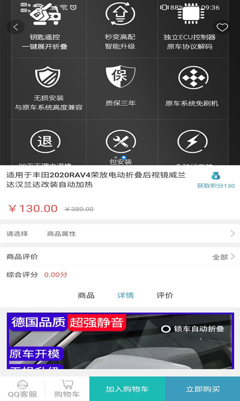 福包