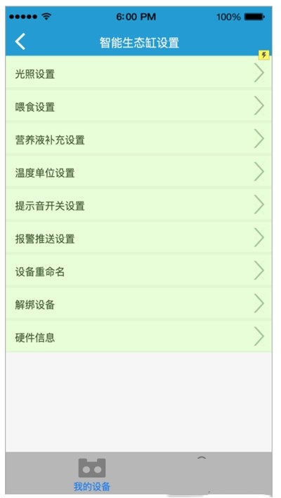 享说 享说