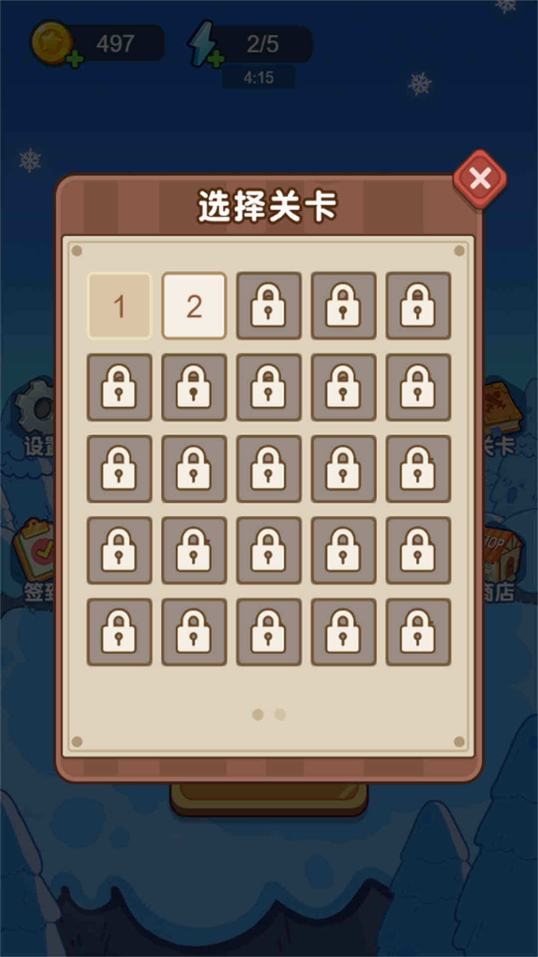 举起火箭筒开火 举起火箭筒开火