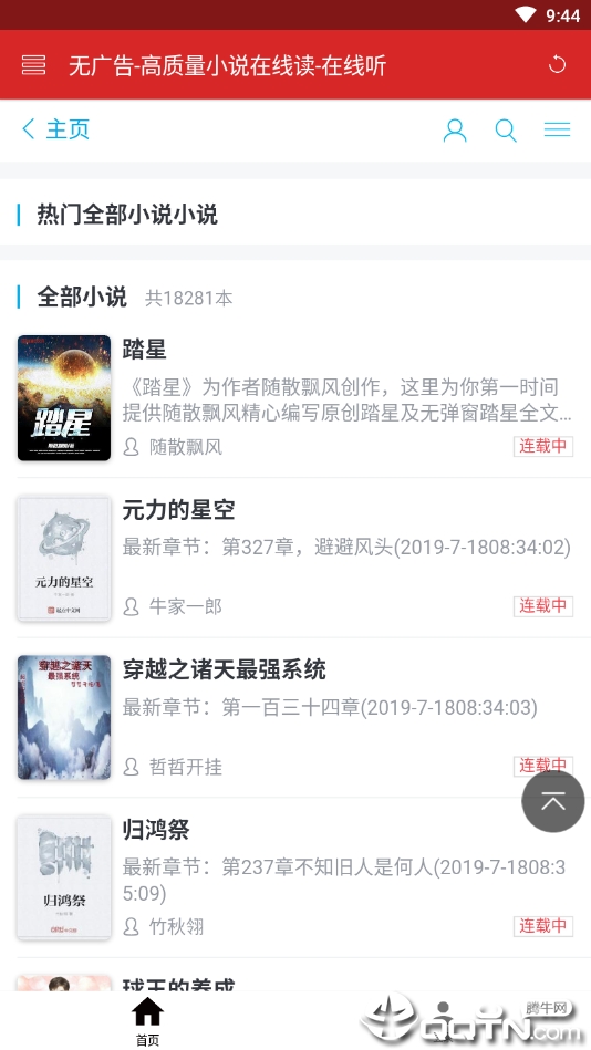 轻小说