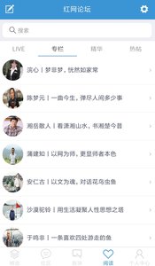 红网论坛 红网论坛