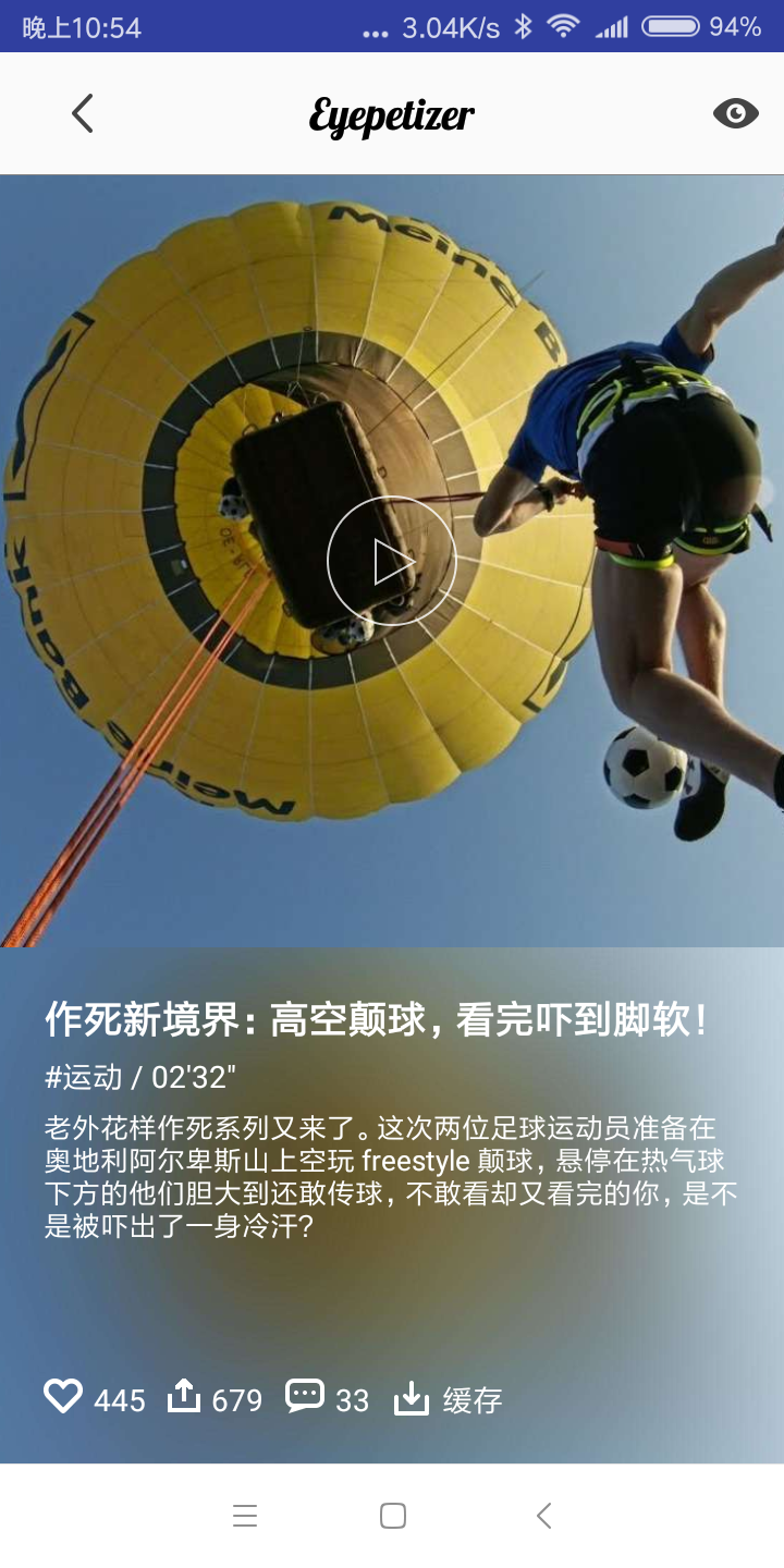 V观
