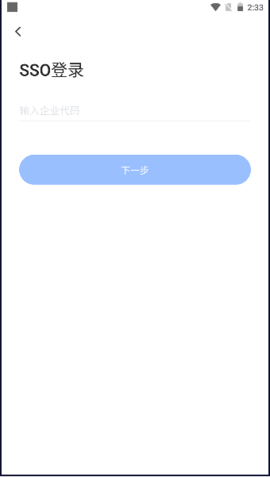 网易会议 网易会议