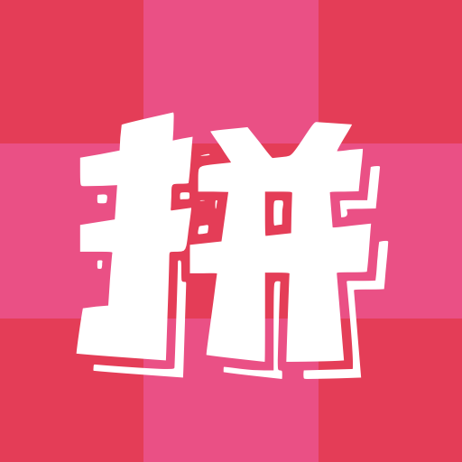 拼图宝