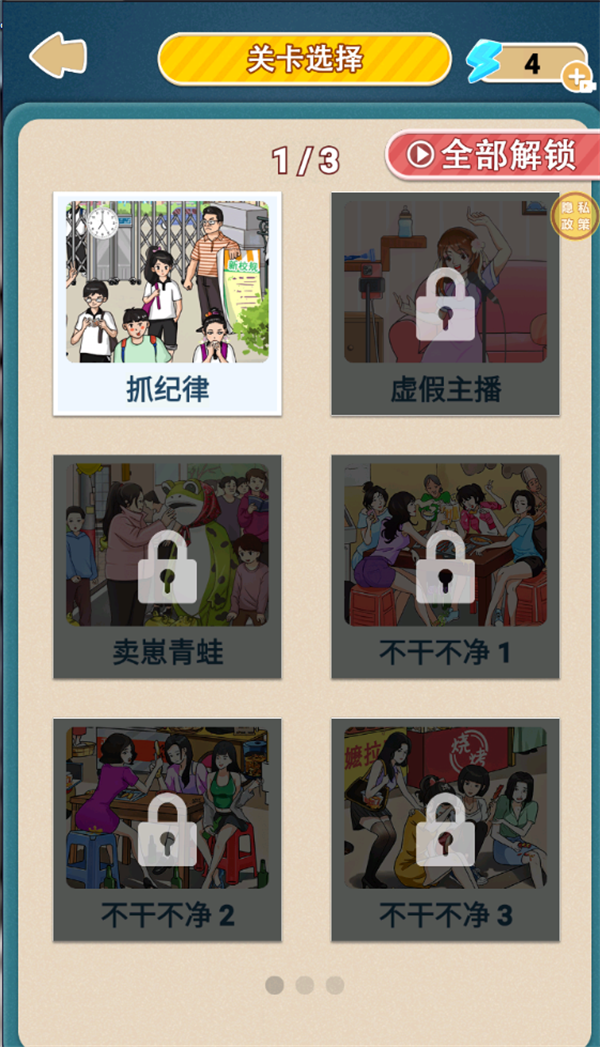 2048我的世界