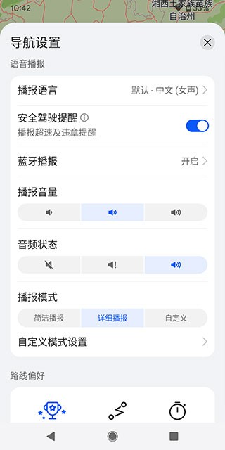 花瓣地图最新版本 花瓣地图最新版本