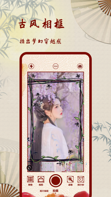 复古老照片滤镜 复古老照片滤镜