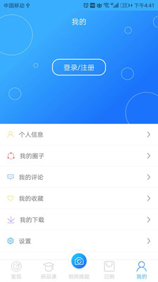 研习力