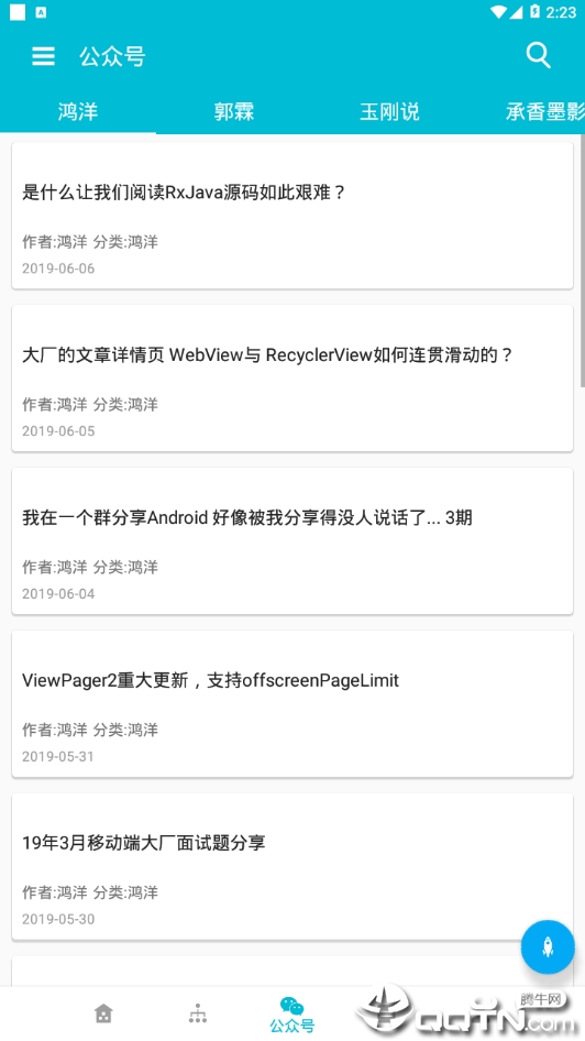 爱来技术学习