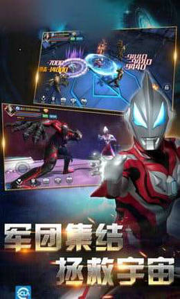 奥特曼宇宙英雄内置修改器