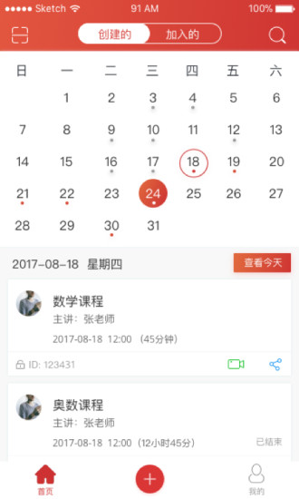 布卡互动 布卡互动