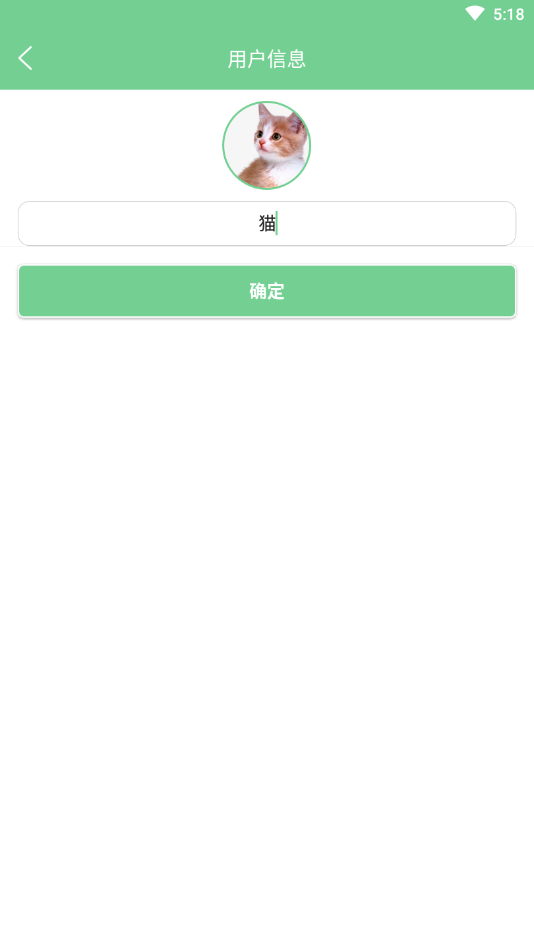 聊天图片制作 聊天图片制作