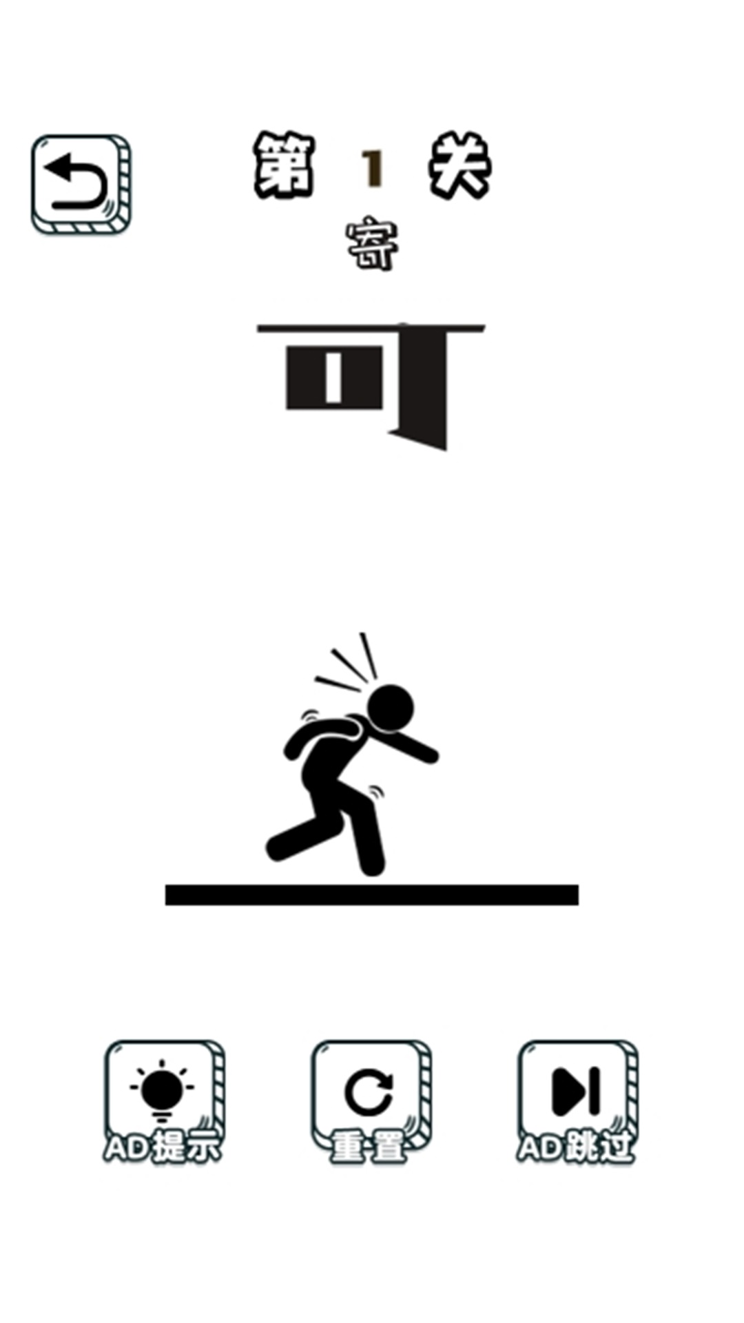 双人pk版俄罗斯方块