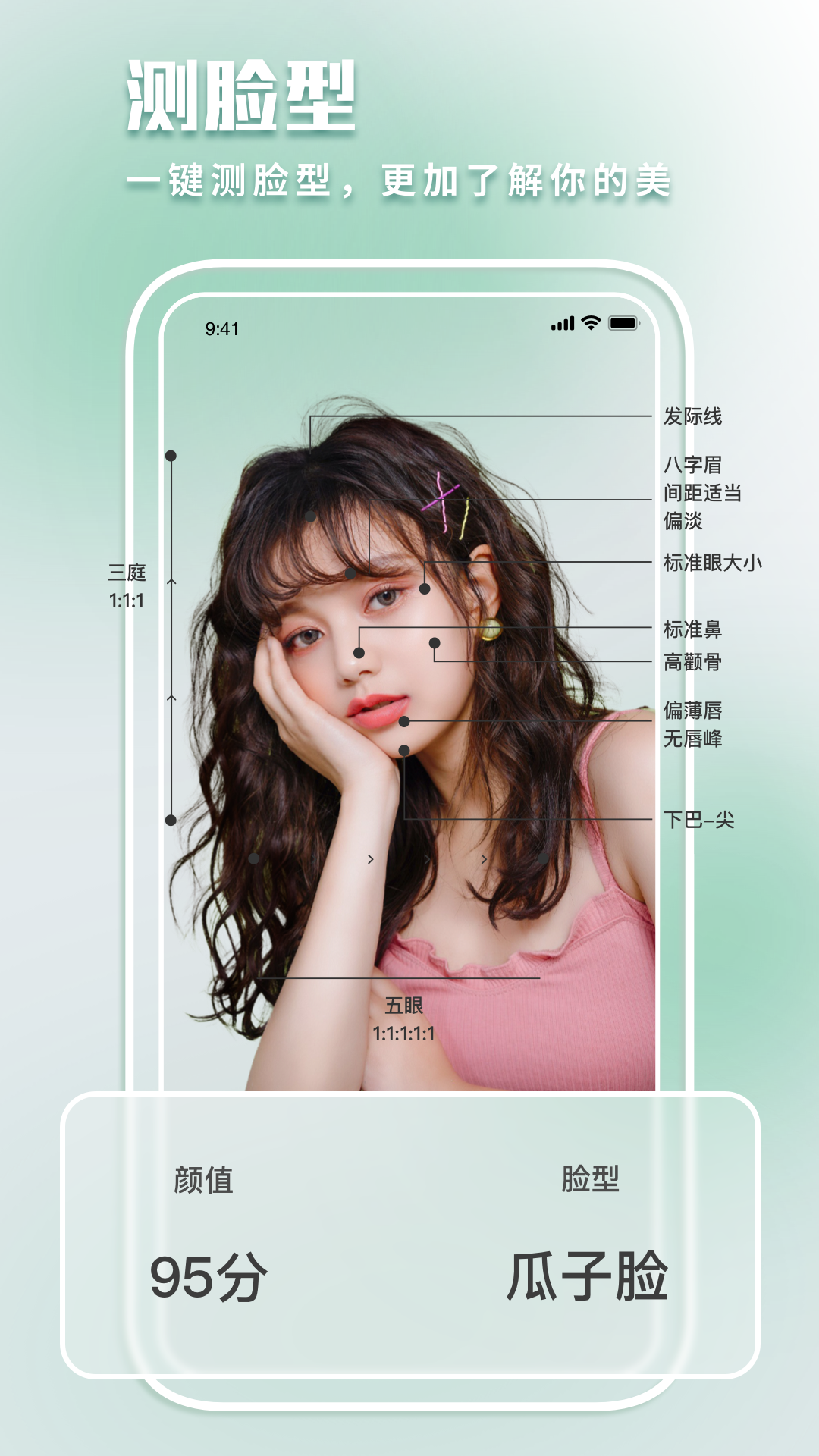 最美发型屋 最美发型屋