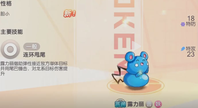 口袋觉醒微信登录的版本